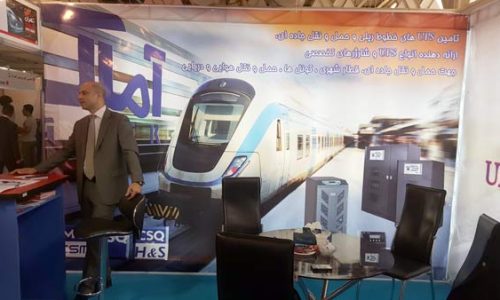 تجهیزات ریلی شرکت آماک کوشا