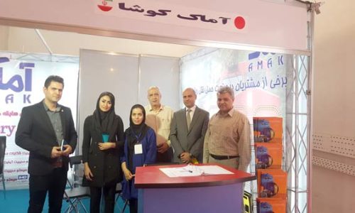 تجهیزات ریلی شرکت آماک کوشا